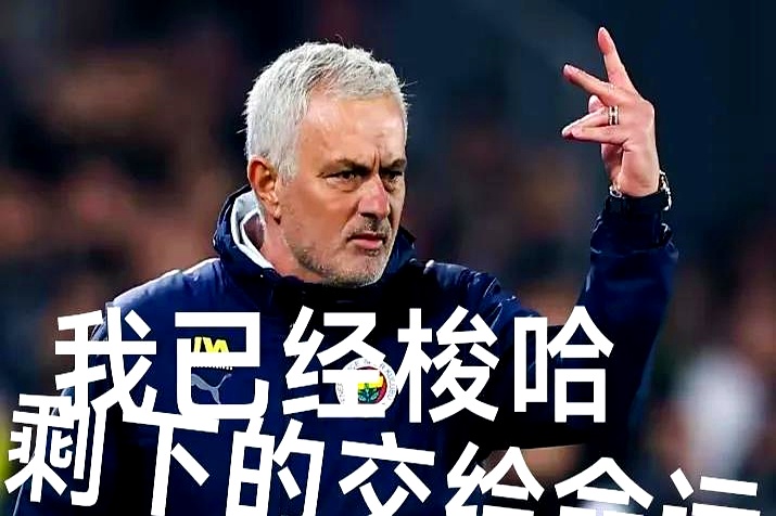 冠军争夺进入白热化阶段的简单介绍